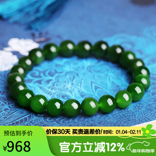 Cardamom time boutique 8mm hetian jade black jasper bracelet high head jade ball bracelet gift men and women