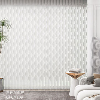Guipin s-shaped water ripple curtain balcony living room floor-standing office vertical curtain dream curtain vertical blinds personalized customization gpcm109 white unit price is 1 square meter, less than one square meter will be calculated as 1 square meter