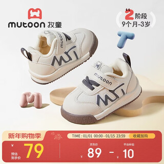 Shepherd children's shoes, baby toddler shoes, spring and autumn boys' functional soft-soled bread shoes, female baby shoes, coconut gray 19