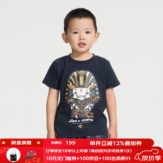 Ghost wash 25 spring and autumn new year of the snake jizo pharaoh doll children's clothing short-sleeved t-shirt men's cotton parent-child clothing jk80194 dark blue 52 90