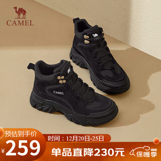 Camel work boots women's outdoor high top shoes increased thick sole casual martin boots l24a283649 black 38