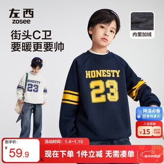 Zuoxi boys' fleece sweatshirt 2025 new autumn and winter children's letter round neck tops for big children trendy navy 160
