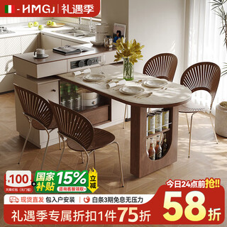 Mugongjiangwuchu all solid wood island table integrated rotating retractable home small apartment slate storage sideboard all solid wood 1.2m island + 1.4m dining table