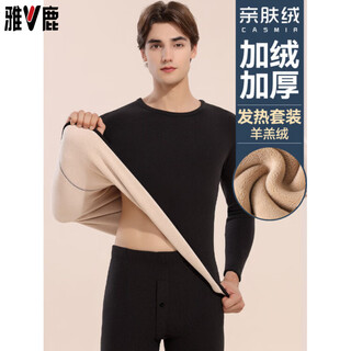 Yalu lamb velvet thermal underwear men's thickened and velvet defa heat seamless mid-high collar autumn clothes and autumn pants men's suit winter round neck - black suit thickened lamb velvet l 90-110jin jin equals 0.5 kg