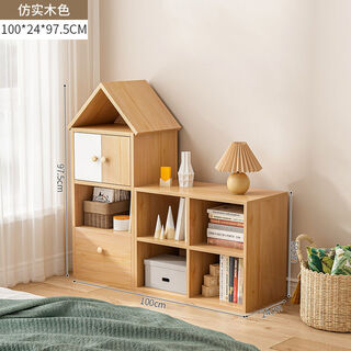 Fantasy children's bookshelf floor-standing locker classroom student storage locker bedside wall combination lattice cabinet low bookcase imitation solid wood color bedside single style 40x24x123cm