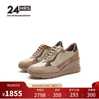 24hrs spanish 24-hour imported women's fashionable wedge sneakers calfskin casual shoes 26272 light brown 38