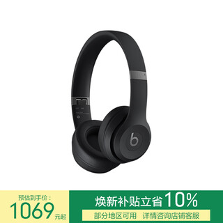 Beats solo 4 wireless headset bluetooth headset, spatial audio, lossless audio, compatible with apple android system, new year gift, matte black