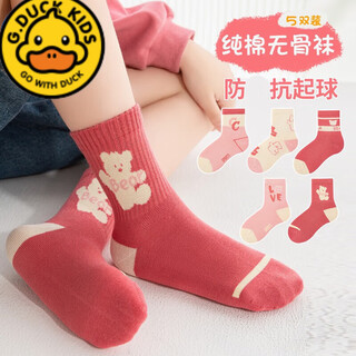 G.duck children's socks for girls 2-13 years old, spring, autumn and winter pure cotton boneless girls' mid-calf cotton socks, cute girls' sweat-absorbent stockings, pure cotton mid-calf c17 sports bears, 5 pairs, 9-12 years old (suitable for shoe sizes 32-36)