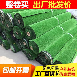 Construction site fence lawn simulation artificial fake turf project fence lawn green lawn decoration fake lawn fence green custom shot