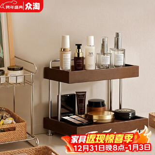 Zhongtao cosmetics storage box desktop high-end wooden perfume lipstick storage double-layer dressing table skin care product shelf main picture model all pine black walnut color