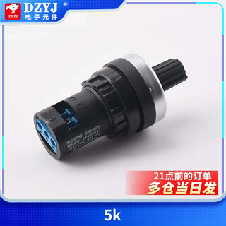 Dzyjla42dwq-22 potentiometer inverter 1k2k5k10k speed control with knob cap 5k