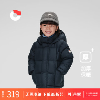 Nanny goose children's down jacket short hooded warm children's clothing boys and girls windproof and cold thickening coat winter ng2860 navy blue 130