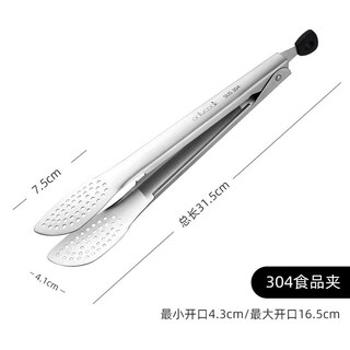 Tuojin german imported quality 304 stainless steel food clips food clips barbecue clips kitchen fried steak clips barbecue special 304 stainless steel_single