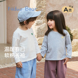 Nido bear spring new children's t-shirt cotton cotton long-sleeved baby solid color bottoming shirt for boys and girls breathable coconut gray cheese regular 100 cm