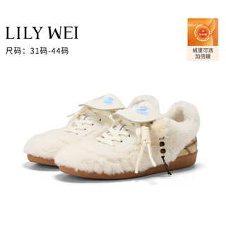 Lily wei wool felt spaceship large size women's shoes 41 to 44 dexun shoes plus velvet small size women's shoes 313233 milk white 38