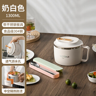Tuojin imported quality 304 stainless steel instant noodle bowl from germany, large-capacity, dormitory student party, office worker special, heat-resistant, milky white, food-grade 304 liner + tableware 1300ml
