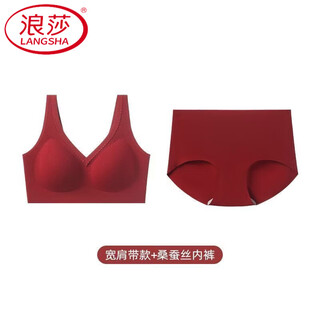 Langsha qiji red nude underwear women's zodiac year horse year thin small breast push up wedding bridal red bra set 522 wide shoulder straps underwear 1 + underwear 1 m 32/34 weight 90-105 jin jin is equal to 0.5 kg