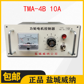 Yancheng weiner three-phase torque motor controller tma-4b 6a25a 35a torque motor speed regulator tma-4b 10a