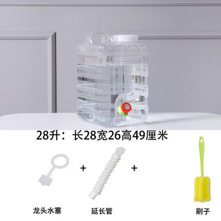 Food grade household water storage pure mineral spring outdoor bucket with faucet pc water storage empty bucket car large water storage tank transparent white 28 liter square bucket with faucet with hole cover