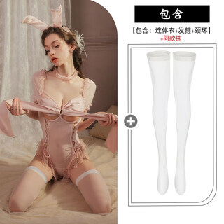 通用性感小胸聚拢显大兔女郎套装火辣qqny套装纯欲透 粉色【连体衣+颈环+發箍+蝴蝶结长筒袜】 均码 【80--120斤】