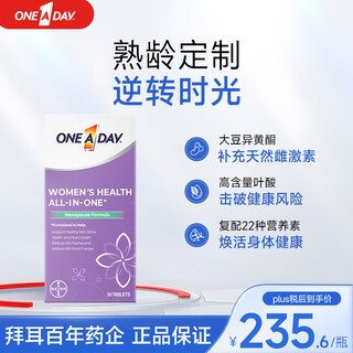Bayer (bayer) one a day women's time tablets 50 tablets soy isoflavones soothing mood regulating estrogen vitamins