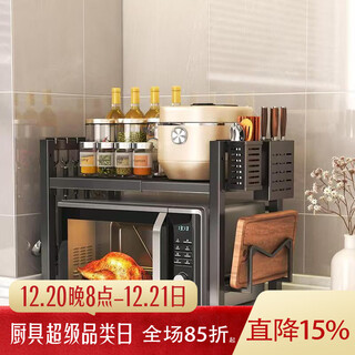 Lzjv thickened countertop kitchen microwave storage rack retractable desktop multi-layer rice cooker oven household storage artifact black retractable single layer 6 hooks