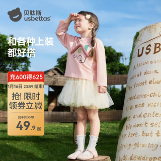 Betis girls' skirt spring thin mesh skirt for baby girls children's skirt pink 140 cm