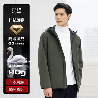 Модель счетчика jiumuwang - технология тяжелого гусиного пуха, холодостойкий пуховик с капюшоном, зимний анти-бриллиантовый бархатный водонепроницаемый торговый центр в том же стиле, сосновый зеленый, тонкая версия sd1560112 m 165/88a (46), емкость пуха - 76 г