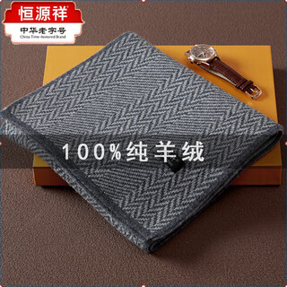 Hengyuanxiang 2025 new 100% pure cashmere scarf men's winter plaid business middle-aged gift box warm scarf light gray