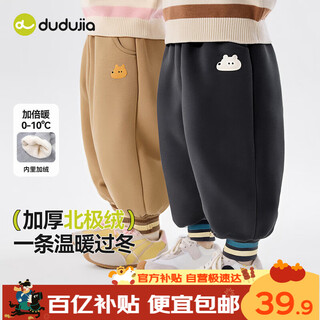 Dudujia children's pants winter baby thickened velvet trousers boys casual pants girls autumn and winter children's clothing trend dark gray 100