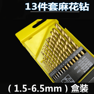 Ye yu stainless steel twist drill bit high-speed steel cobalt-containing drill bit set multi-functional woodworking hand drill bit metal hole opener 25 pieces cobalt-containing iron box twist drill