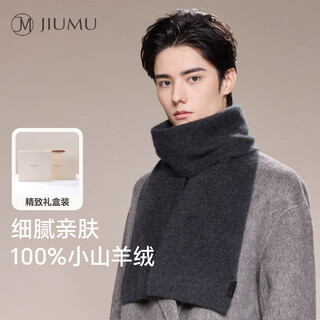 Jiumu 100% kid cashmere scarf for men autumn and winter warm scarf for boys as a birthday gift for father in a gift box wr175 charcoal gray