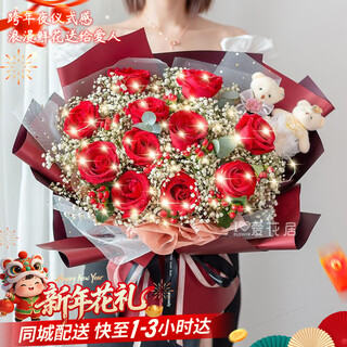 Aihuaju flower express flower gift red rose birthday gift for girlfriend and wife confession bouquet delivered within hours expression of love 11 flowers | aa02