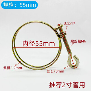 Xu ordered hand-tightened double steel wire hose hoops for water pipes with clamps and hoops for gas pipe fasteners, all models, bold iron color galvanized, 2-inch universal model *applicable range 50-55 mm, 5 pieces
