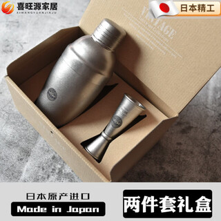 Mppmck japan imported aoyoshi british retro shaker bar spoon cocktail shaker cup 2-piece gift box 350ml + 15/30 measuring cup