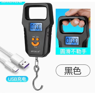 He jiagong usb weighing portable electronic scale mini portable electronic scale 50kg express food weighing rechargeable model - ubs rechargeable model black (enlarged and thickened)