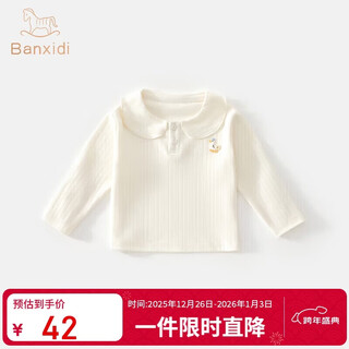 Banxidi girls long-sleeved t-shirt spring and autumn 2026 new baby girl princess doll collar top spring children's bottoming shirt