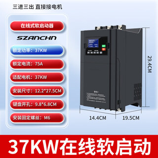 Yaskawa shenzhen yaskawa online soft start cabinet 75/90/115/135/160/185/200/250kw soft starter 37kw online soft start cabinet