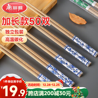 Meiya disposable chopsticks individually packaged 50 pairs high-end carbonized printed chopsticks camping picnic packaging tableware
