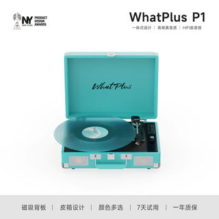 Whatplus p1 vinyl record player, bluetooth speaker, gramophone, multi-function, built-in audio, creative record player, retro player, birthday gift, p1 lake blue