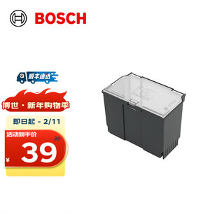 Bosch multifunctional diy tool box storage box m small accessory box