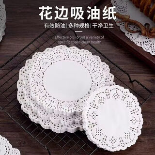 Shantou lincun oven paper household kitchen baking and frying oil-absorbing paper round pizza cake lace 5.5 inches diameter 14cm 140 sheets 1 pack