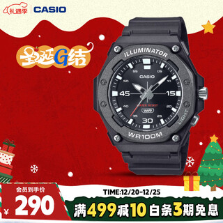Casio watch men's large dial student men's watch sports waterproof children's watch student christmas gift mw-620h-1avdf