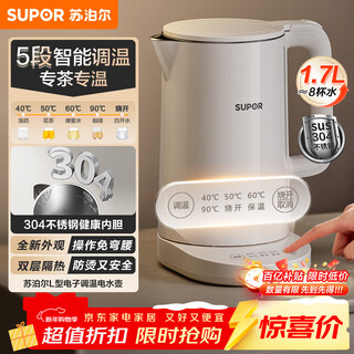Supor electric kettle household large-capacity electric kettle kettle multi-stage temperature adjustment constant temperature kettle 304 stainless steel precision control health electric kettle sw-17j76a