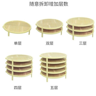 Magic bean shenghuo multi-layer dumpling curtain pasta curtain household non-stick dumpling wrapper, mildew-proof, odor-free, non-toxic, washable dumpling making artifact, round diameter 42 cm, 1 layer, 4 legs included, natural bamboo non-stick dumpling wrapper, washable layer height 6 cm