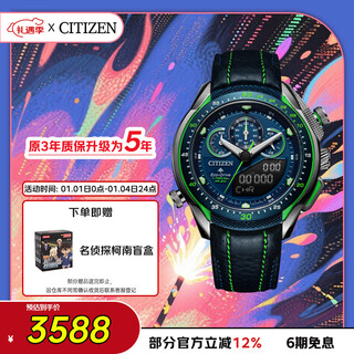 Citizen watch men's watch japanese and korean watch light kinetic energy belt waterproof valentine's day gift jw0148-12l