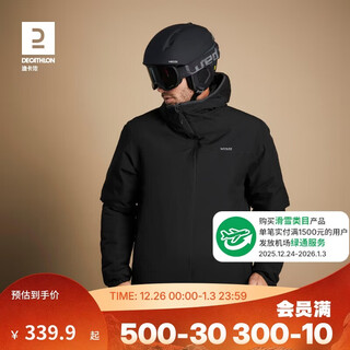 Decathlon men's ski wear warm waterproof quilted jacket jkt100 single board double board 5326140