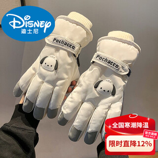 Disney children's down gloves skiing and playing in the snow snow country harbin new women's winter cycling warmth plus velvet thickened east adult-white one size
