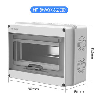 Outdoor rain-proof distribution box surface-mounted high-current junction box air leakage switch protection box circuit box moisture-proof 8-bit waterproof box