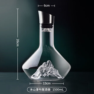 He jiagong iceberg decanter red wine glass home set light luxury internet celebrity wine set wine bottle high-end wine divider no. 1 iceberg waterfall decanter